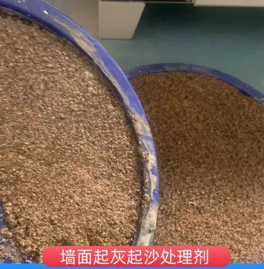 遵化墙面起灰起沙处理硬化剂工作原理